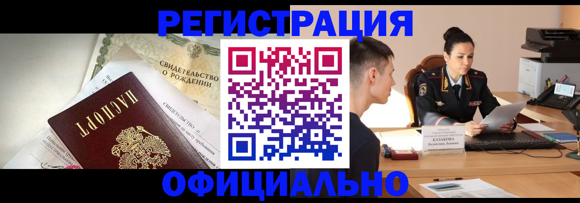 найти адрес прописки в Елизово